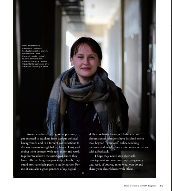 ASCENT Science Program Report